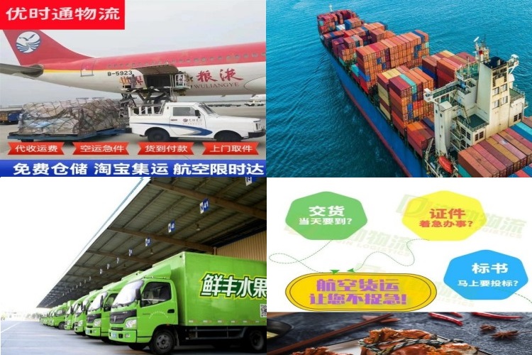 双城区到丹麦航空货运公司-双城区到丹麦物流专线